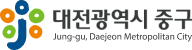 대전광역시 중구 보건소
