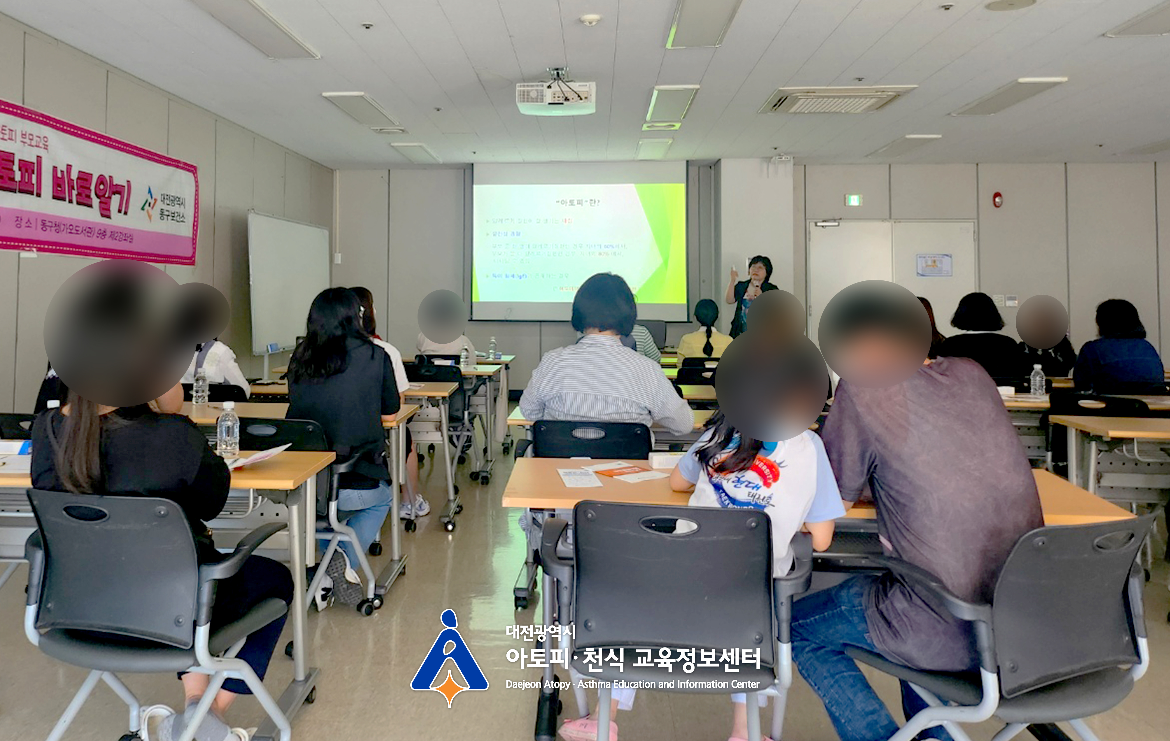 240524_대전동구보건소